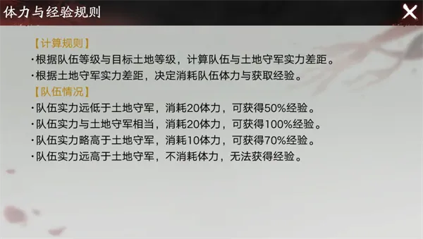 新三国：荣耀再起