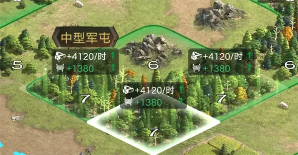 新三国：荣耀再起