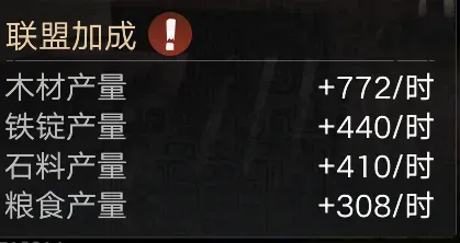 新三国：荣耀再起