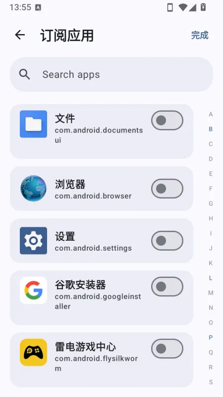 Bubble Notice怎么用 Bubble Notice怎么用