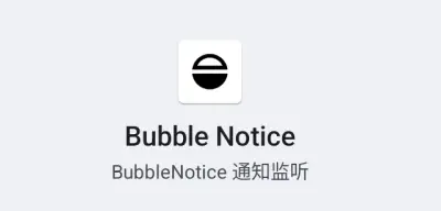 Bubble Notice Bubble Notice