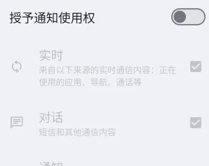 Bubble Notice怎么用 Bubble Notice怎么用