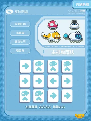 黄油猫
