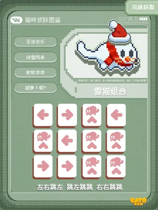 黄油猫