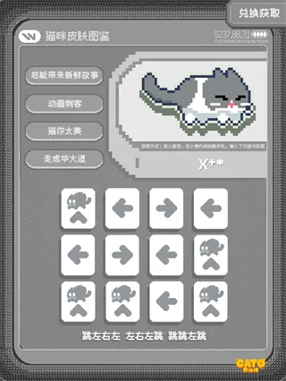 黄油猫