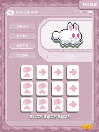 黄油猫