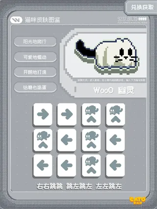 黄油猫