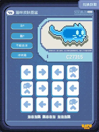 黄油猫