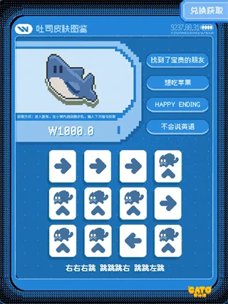 黄油猫