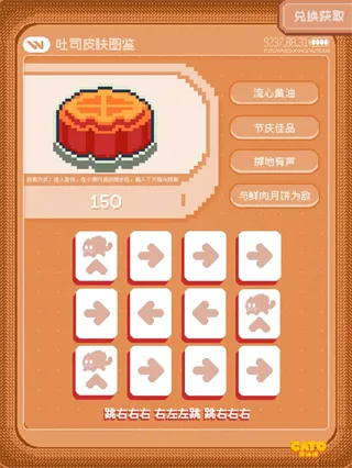 黄油猫