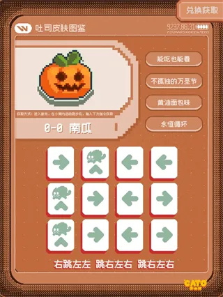 黄油猫