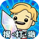 星座大冒险