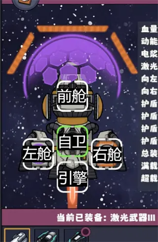 星座大冒险