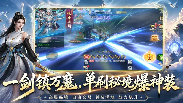 九界降魔手游下载截图3