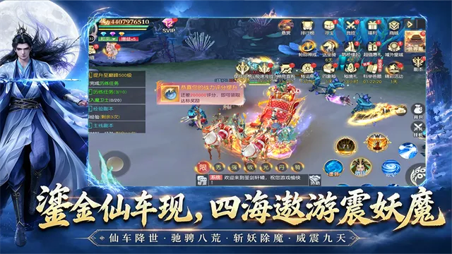 九界降魔手游下载截图4