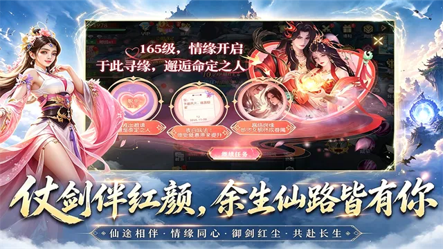 九界降魔手游下载截图5
