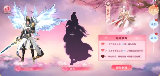 九界降魔