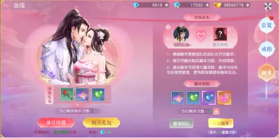 九界降魔