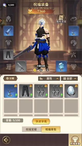 冒险与征途