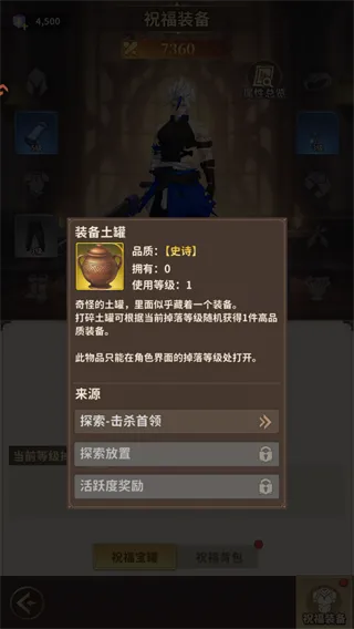冒险与征途