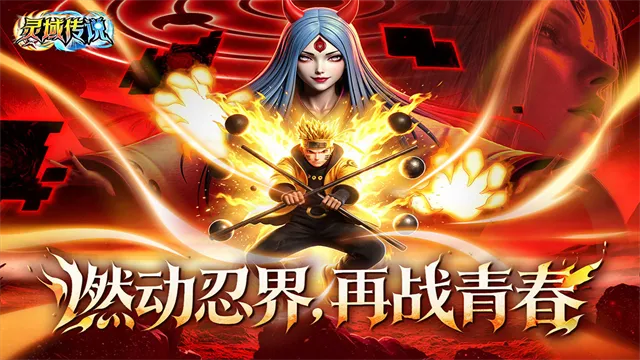 灵域传说手游下载截图1