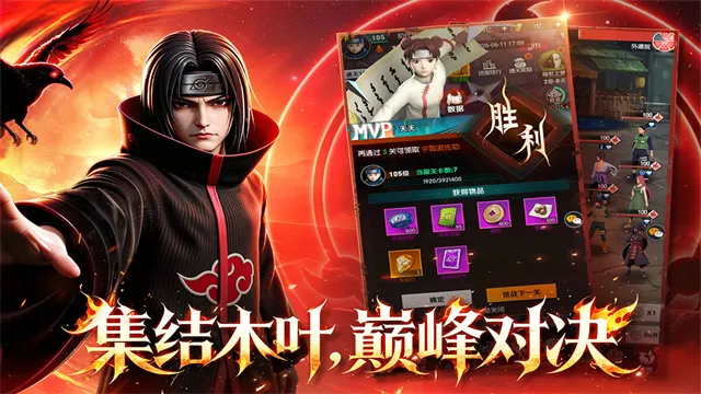 灵域传说手游下载截图2