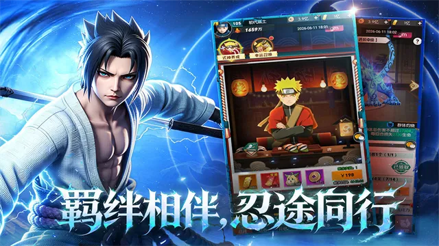 灵域传说手游下载截图4