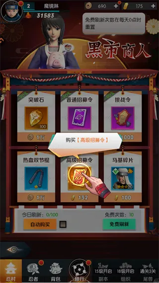 灵域传说