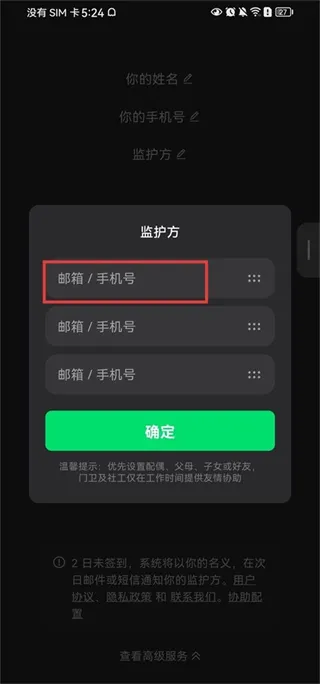 在么在么App