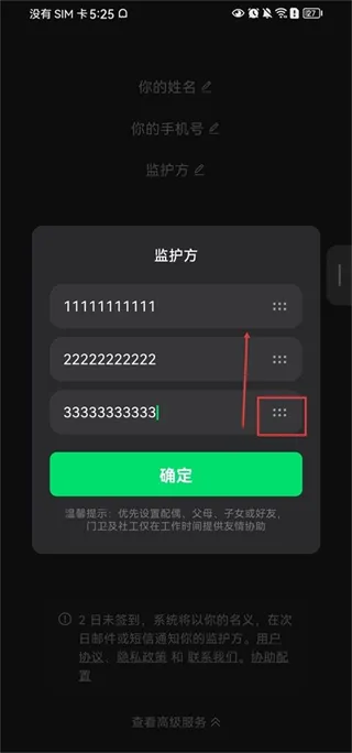 在么在么App