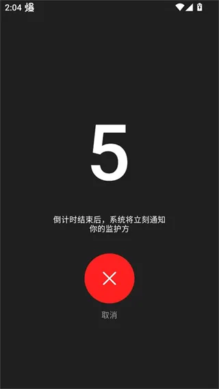 在么在么App