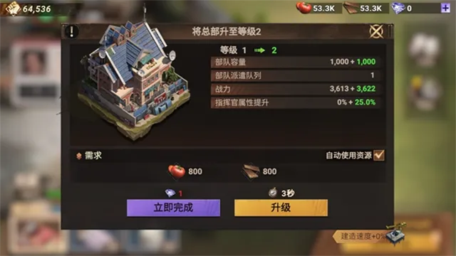 世界末日最后生还者手游下载截图4