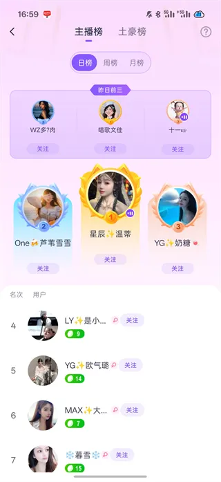 心动热播
