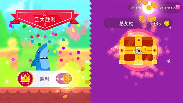 快速上手攻略截图2