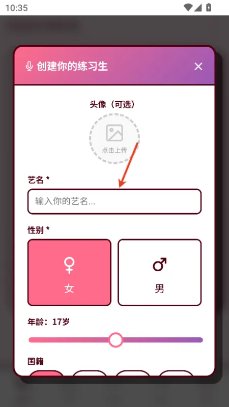 怎么玩截图2