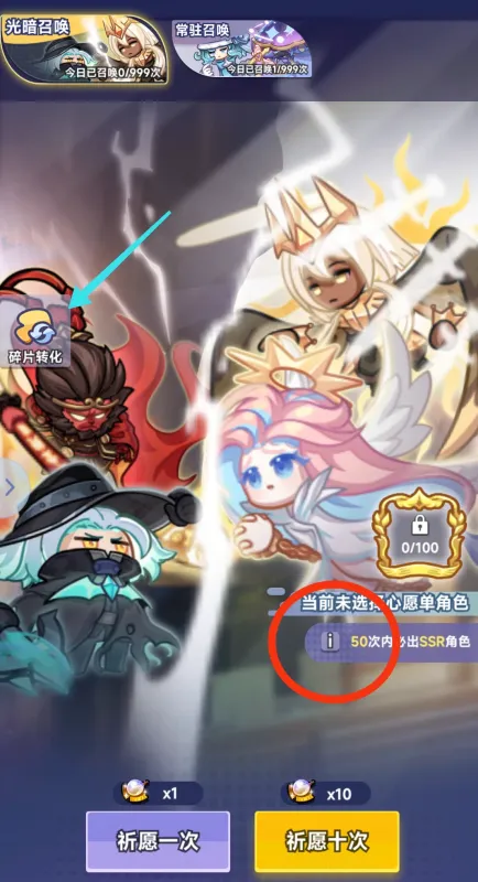 新手攻略2