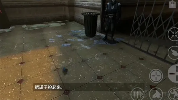 游戏攻略截图4