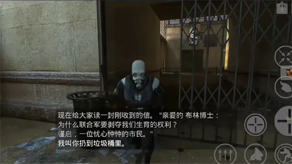 游戏攻略截图5