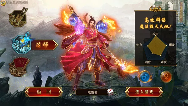 职业推荐2