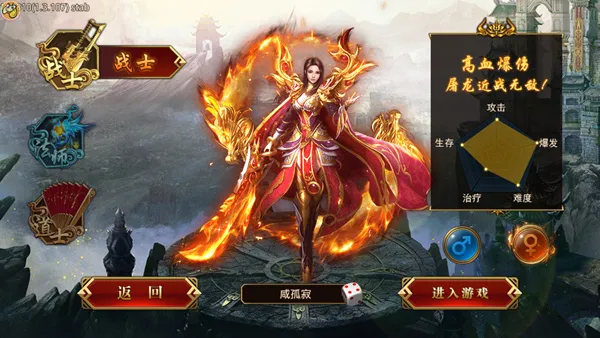 职业推荐3