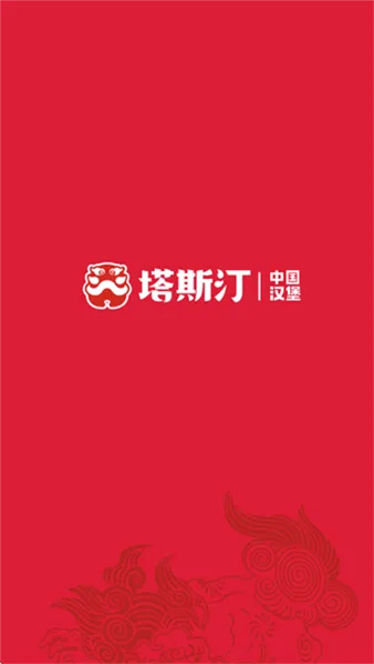 怎么登录截图1