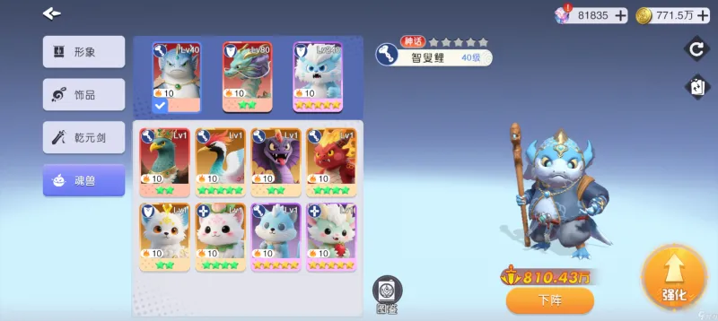 游玩心得分享截图4