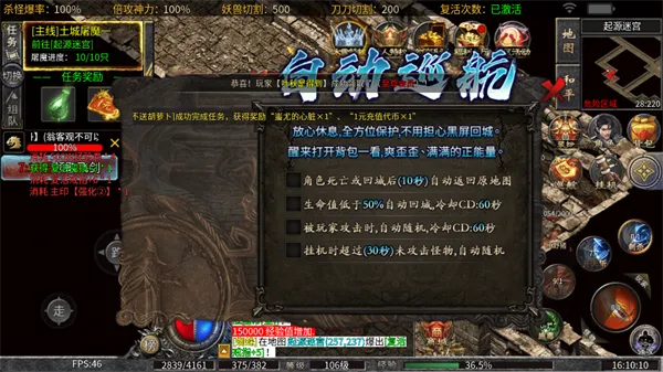 玩法指南4