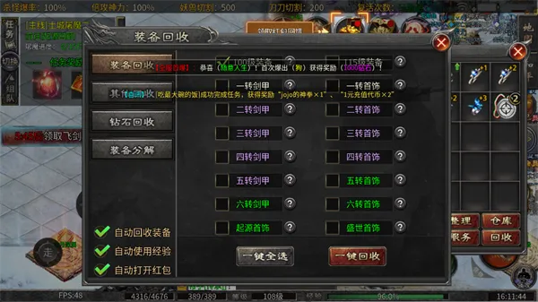 玩法指南6