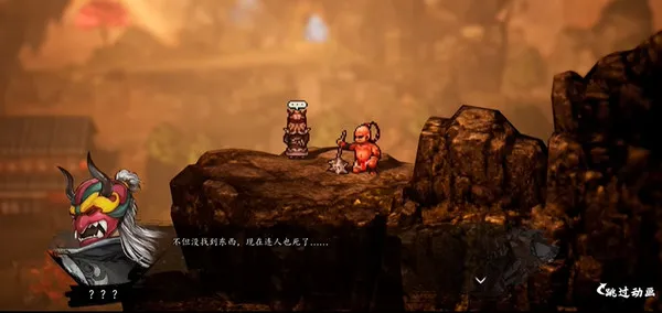 全流程攻略截图2