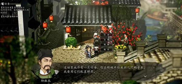 全流程攻略截图7