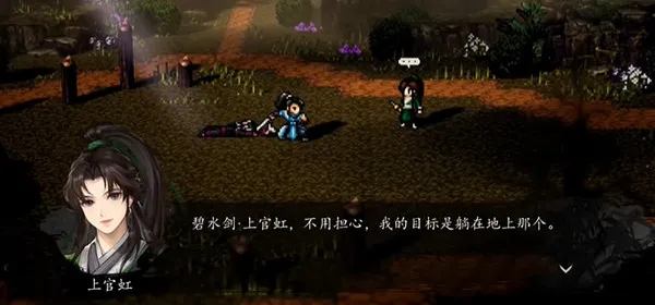全流程攻略截图13