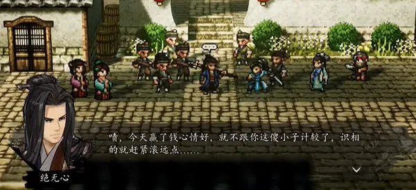 全流程攻略截图17