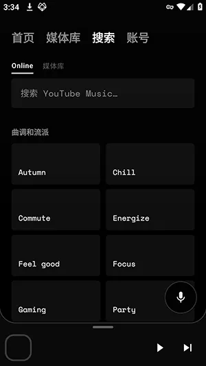 Iride软件手机怎么下载歌曲 Iride软件手机怎么下载歌曲