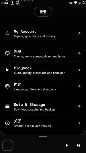 Iride软件手机怎么设置中文 Iride软件手机怎么设置中文